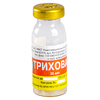 Вакцина Триховак 20доз Новогалащинская биофабрика