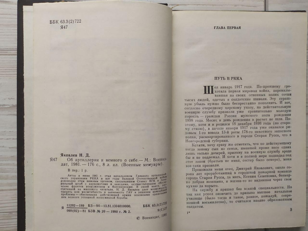 Product image preview