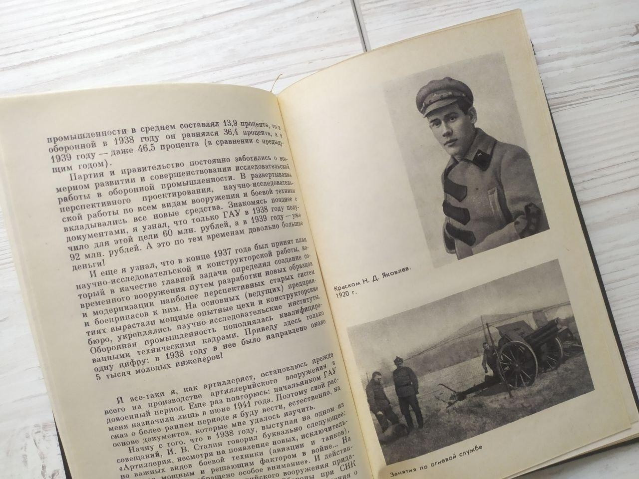 Product image preview