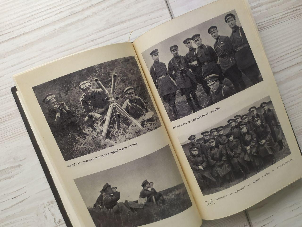 Product image preview