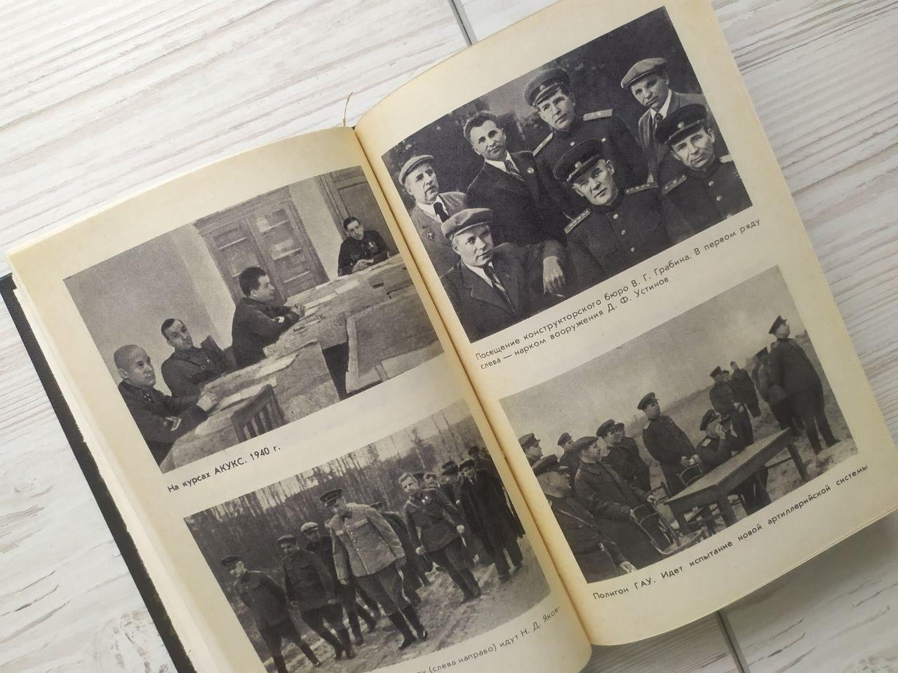 Product image preview