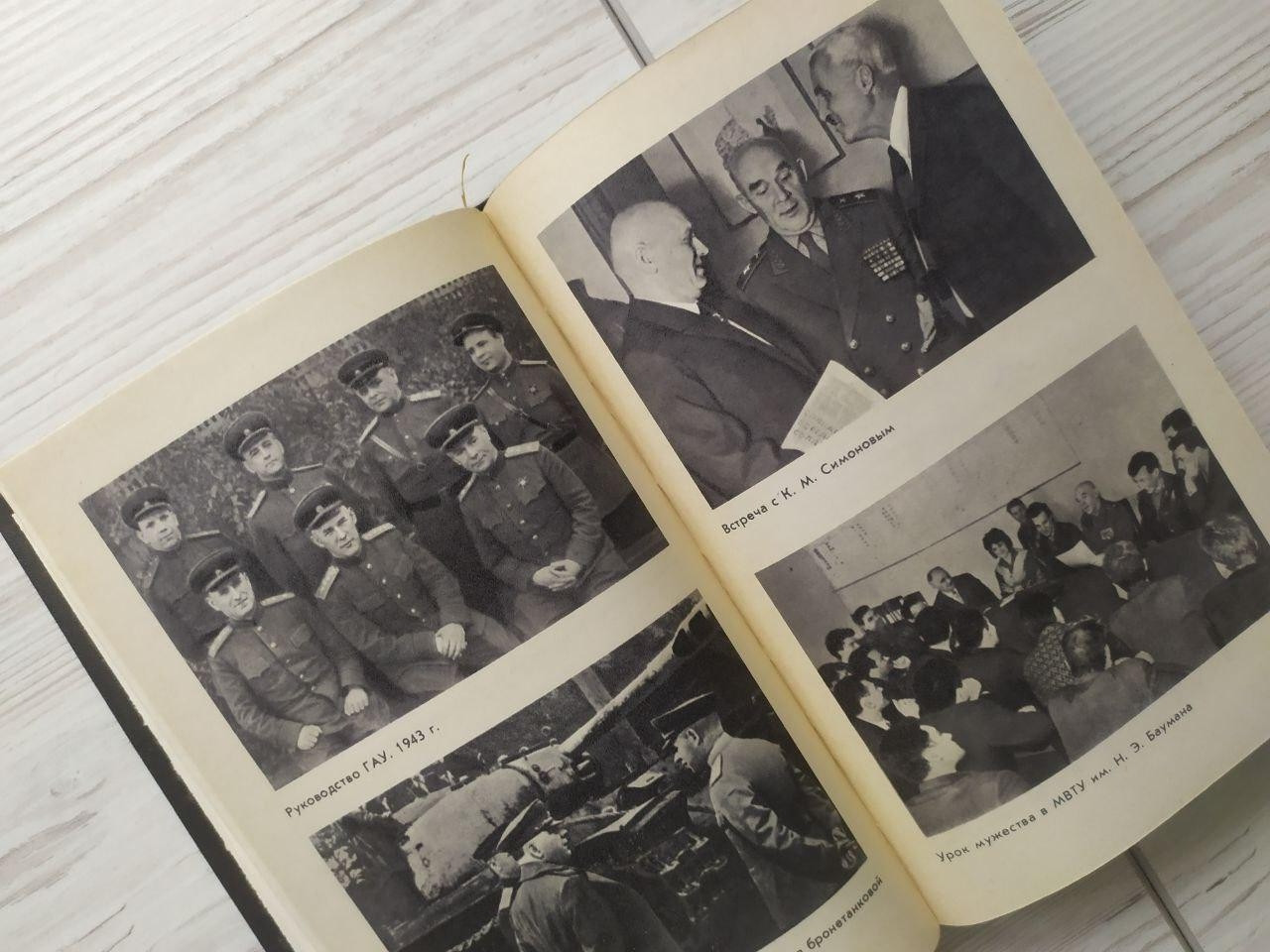 Product image preview