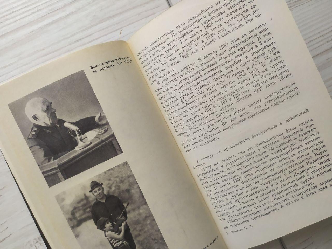 Product image preview