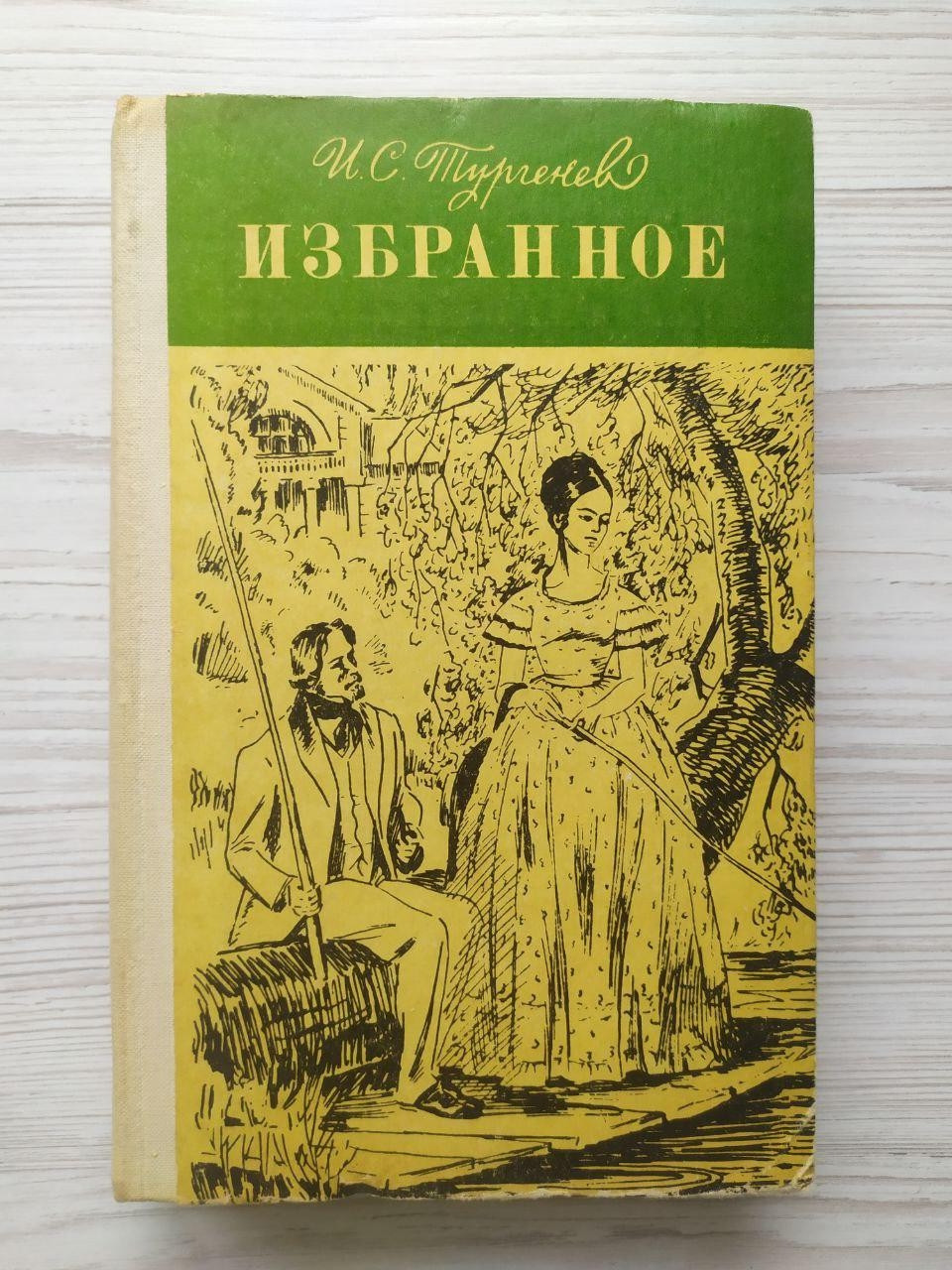 Product image preview