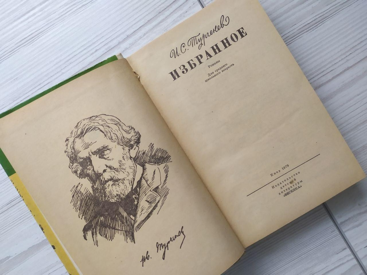 Product image preview