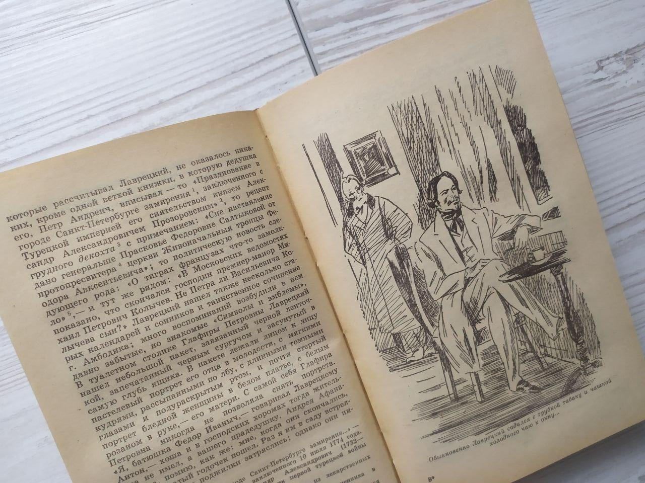 Product image preview