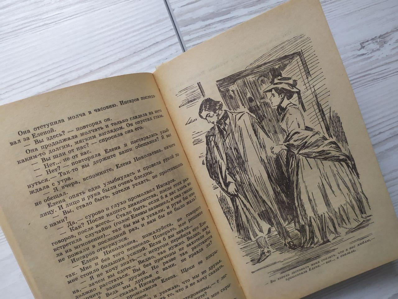 Product image preview