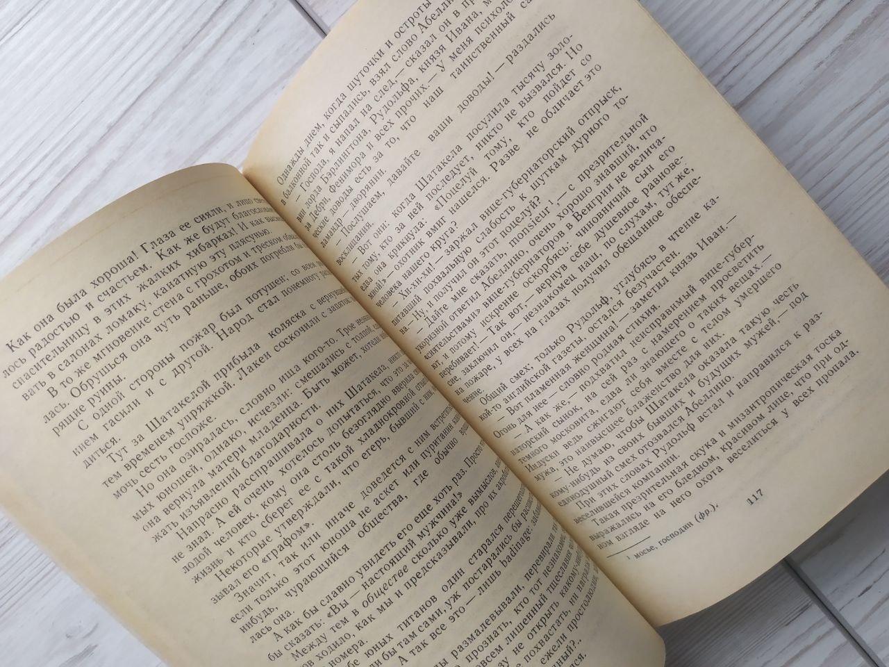 Product image preview