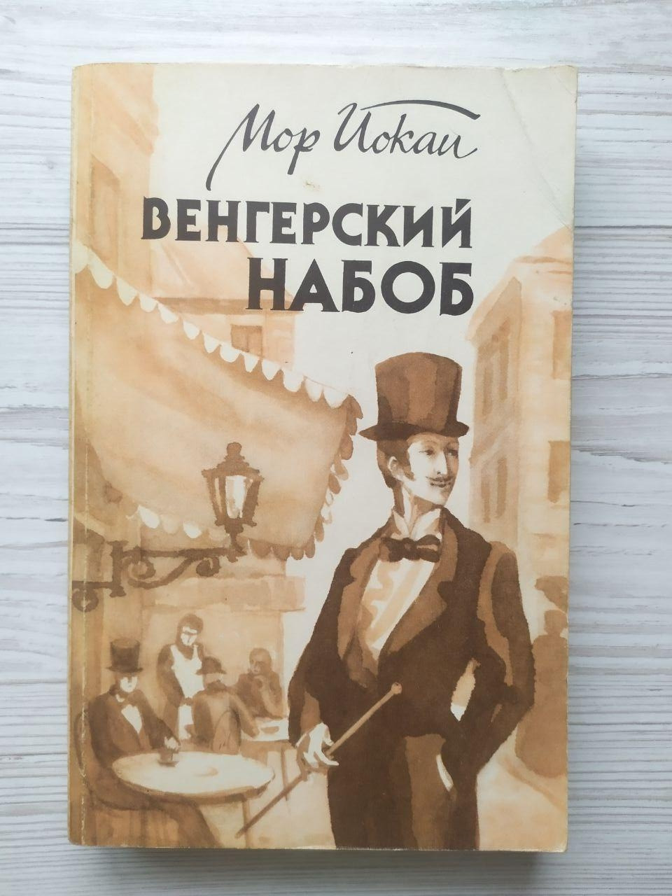 Product image preview