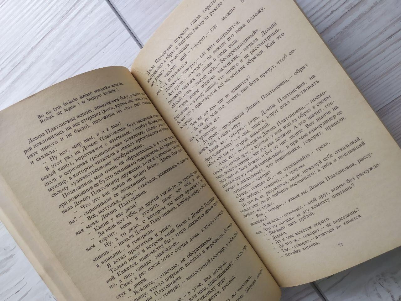 Product image preview