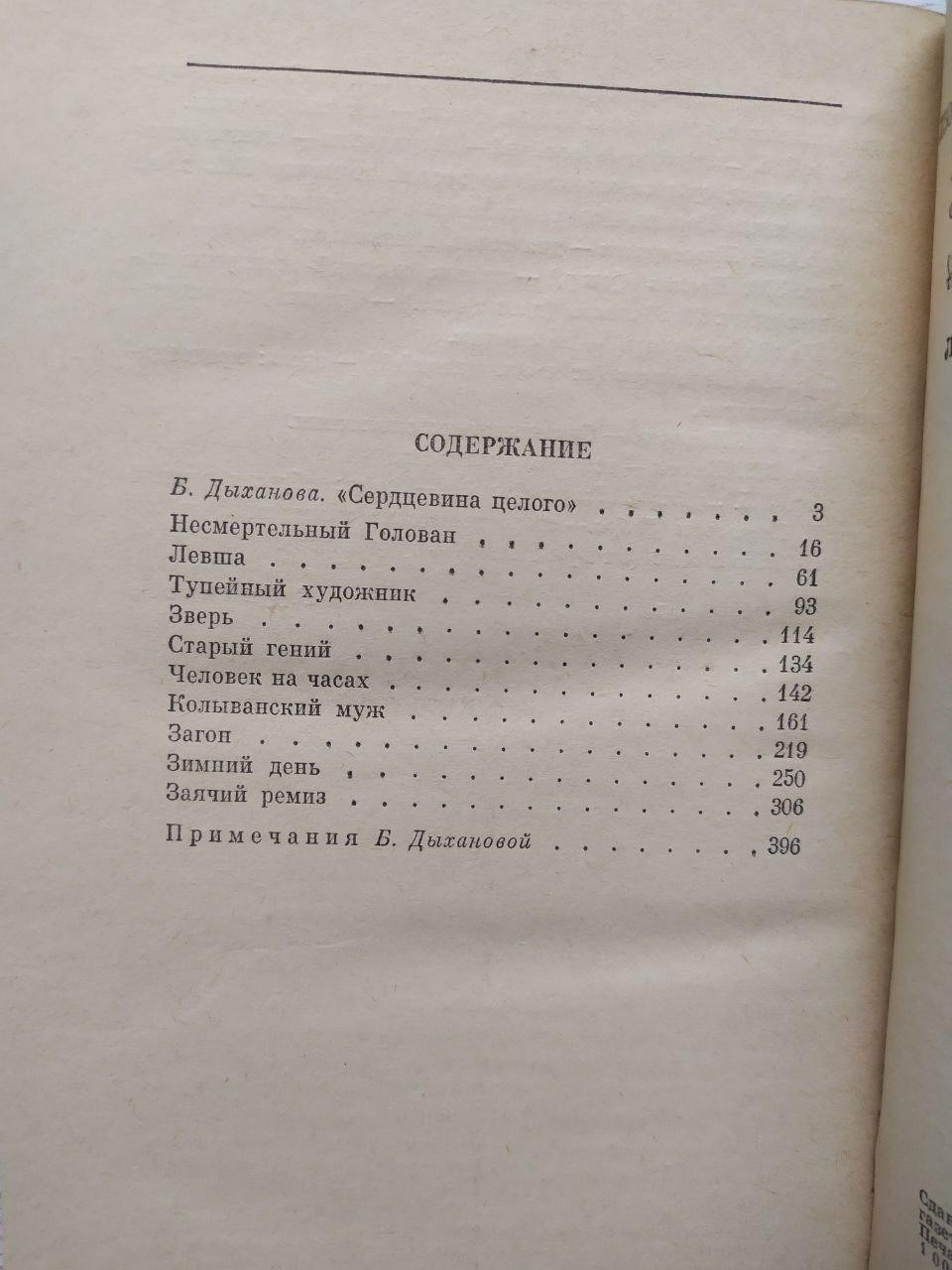 Product image preview