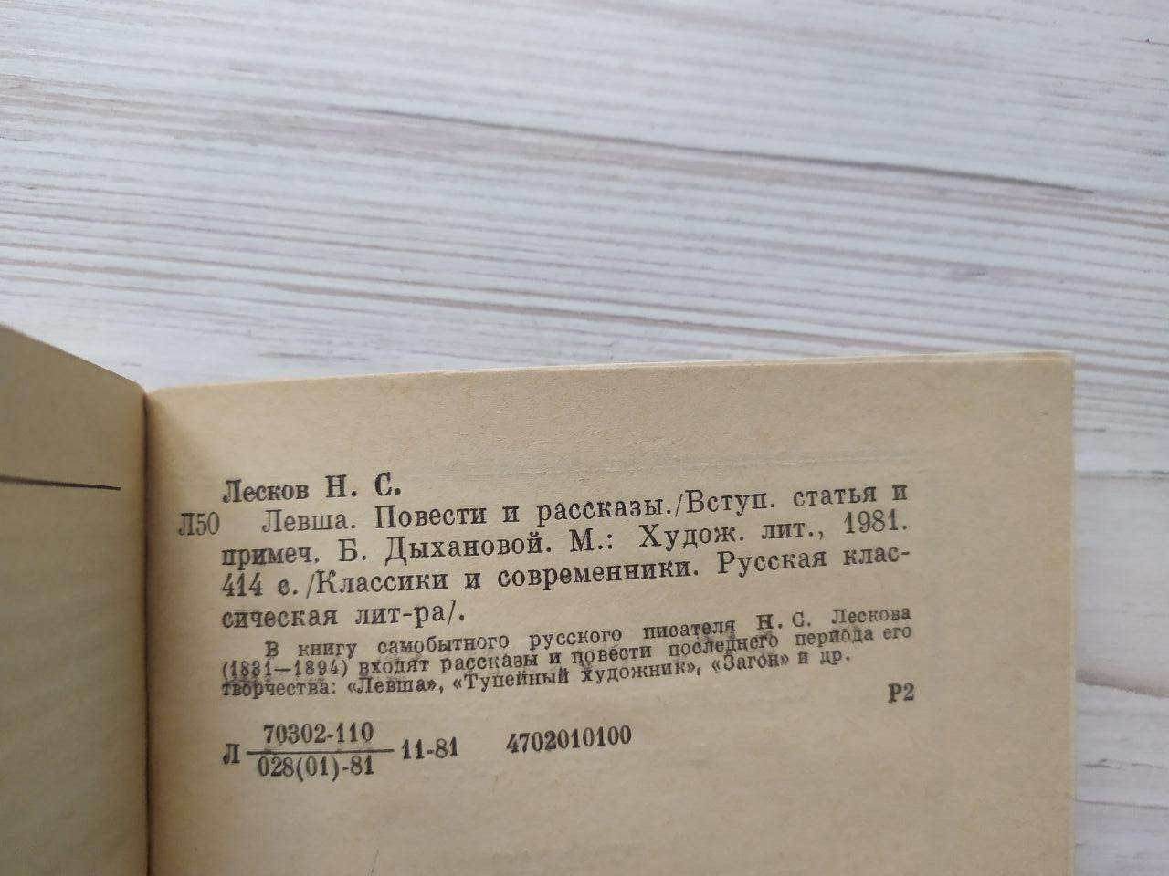 Product image preview