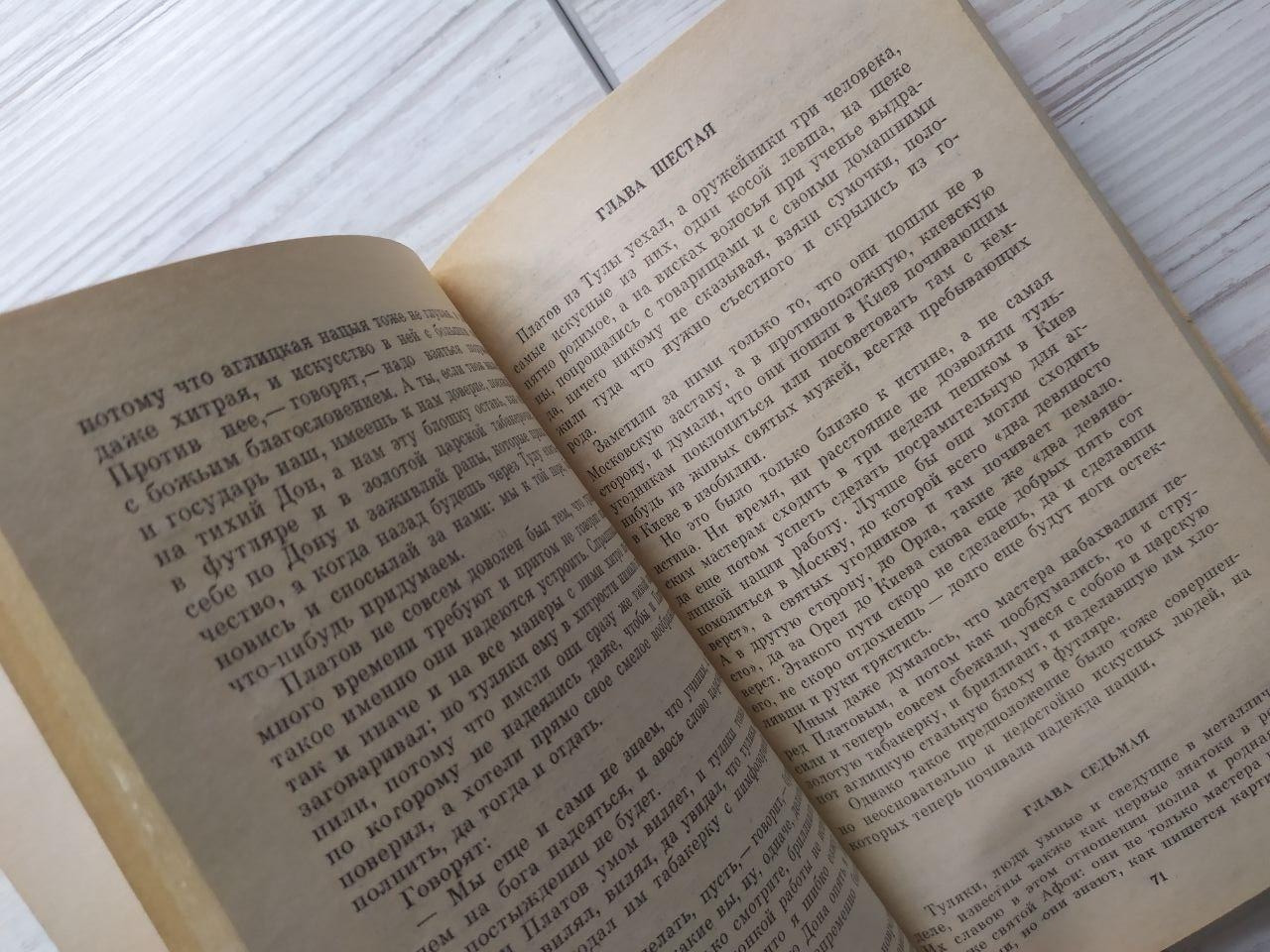 Product image preview