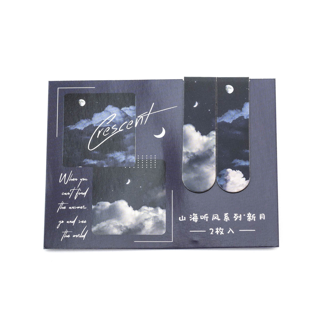 Магнітна закладка для книги, блокнота, планера 2шт Ніч ZKL014
