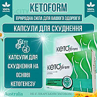 Капсулсы для похудения 40 капсул КетоФорм для кетогенной диеты KetoForm с мощным жиросжигающим эффектом