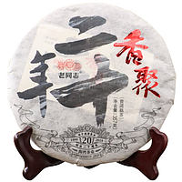 Чай Шу Пуер Хайвань Лао Тун Чжі «20 років із першої зустрічі» 2019 року