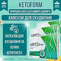 Капсулсы для похудения 80 капсул КетоФорм для кетогенной диеты KetoForm с мощным жиросжигающим эффектом