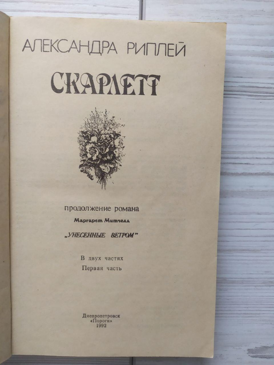 Product image preview