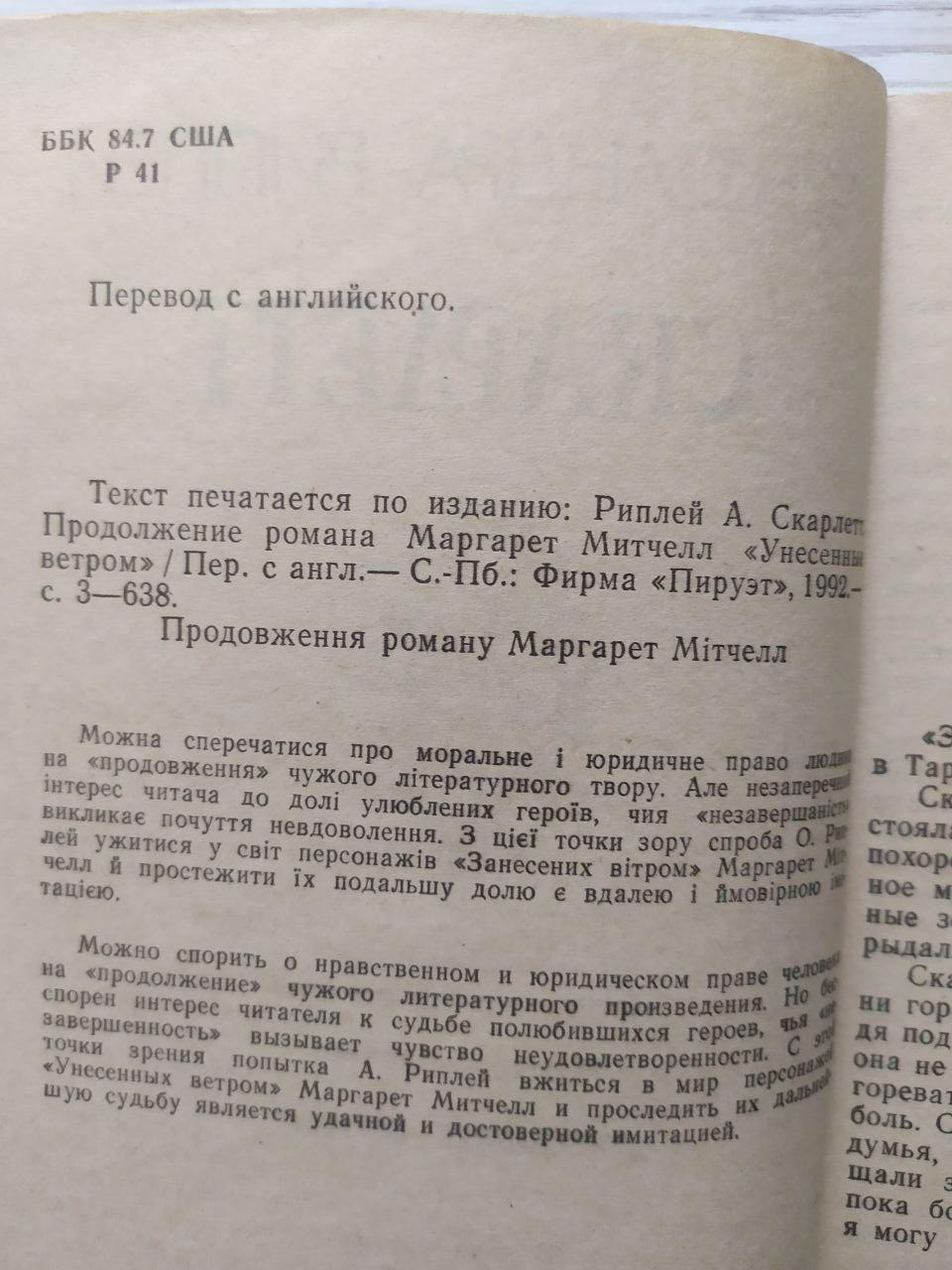 Product image preview