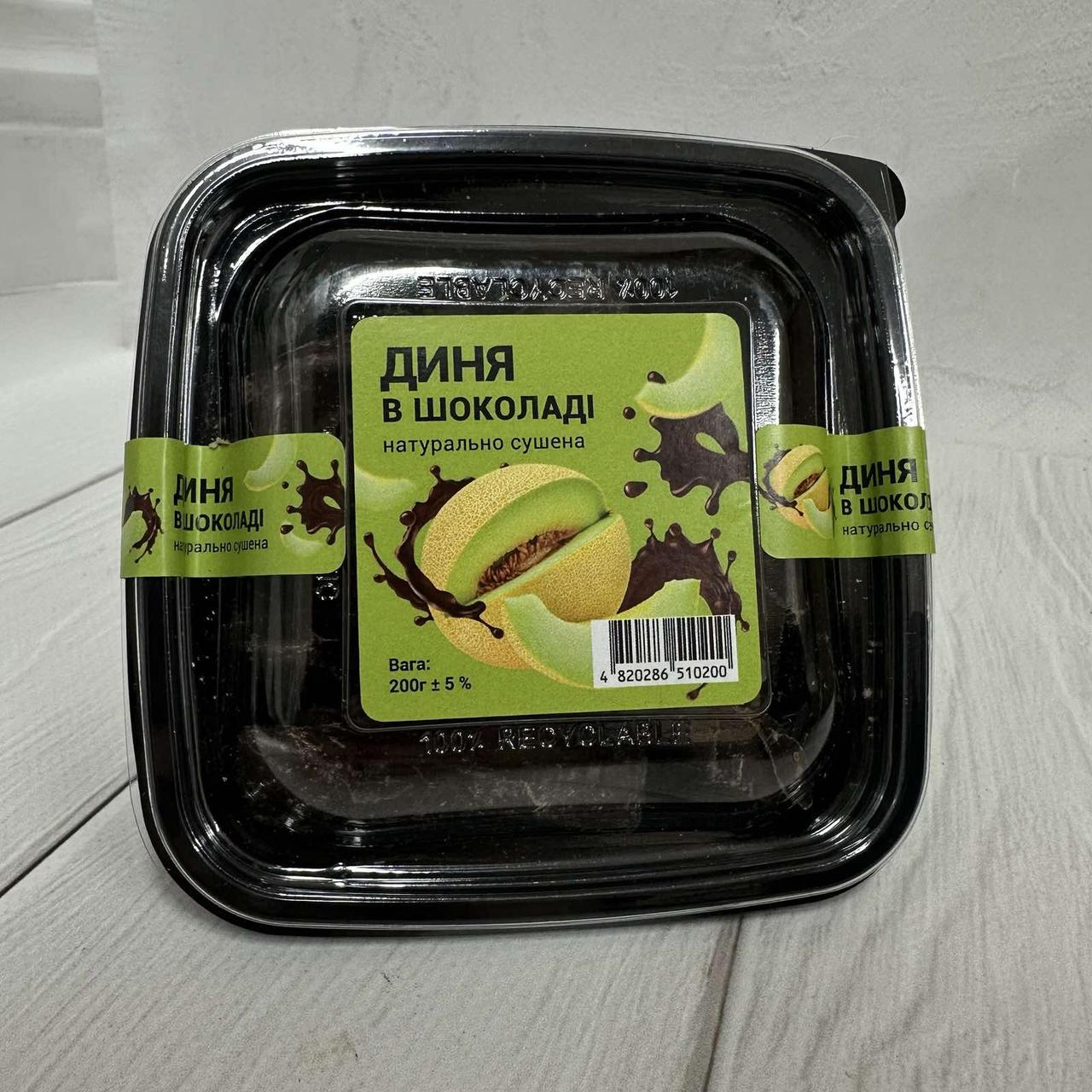 Диня в шоколаді Arkmen, 200 г