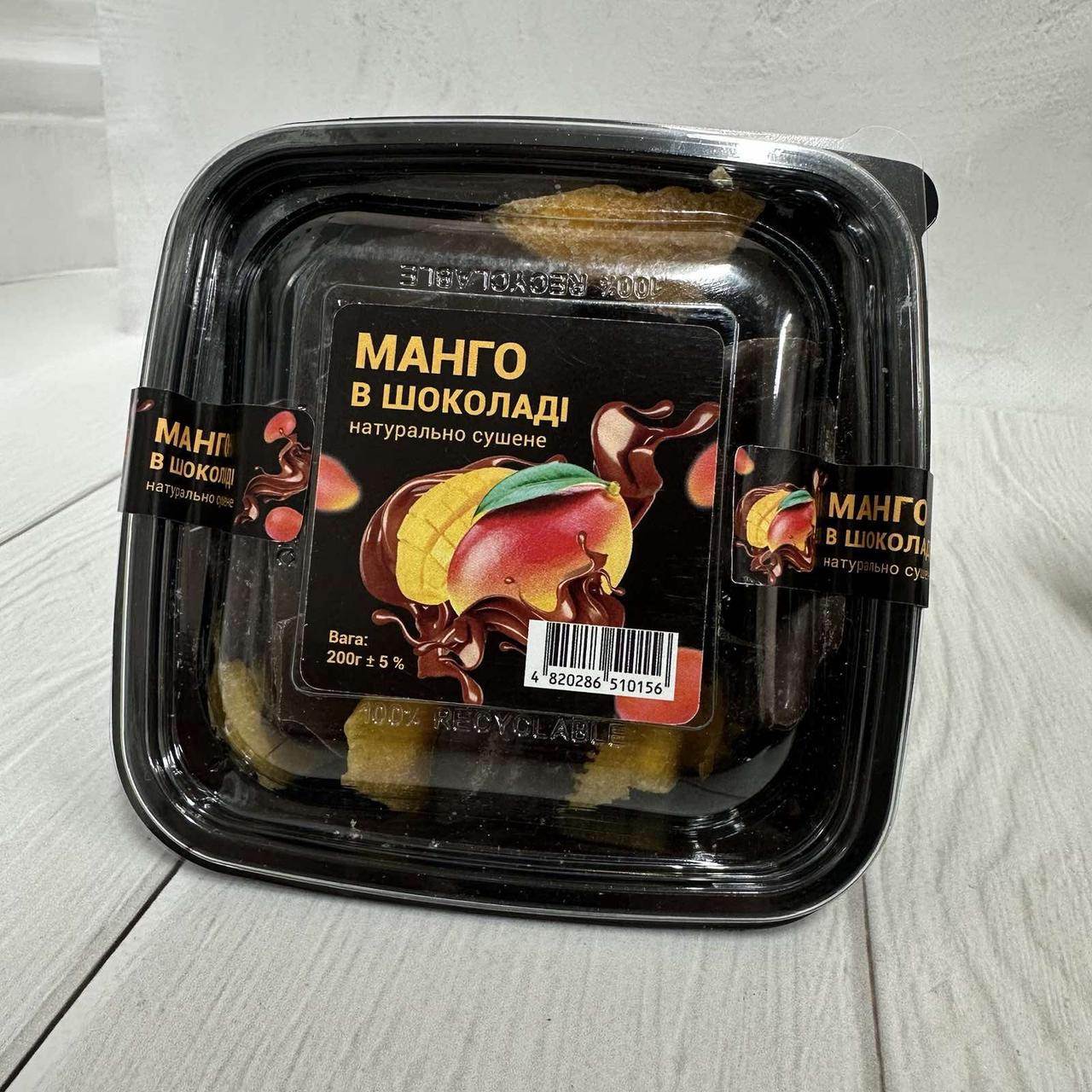 Манго сушений  в шоколаді 200 г