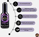 Лубрикант Skyn All Night Long на на Силіконовій основі 80 мл, фото 3
