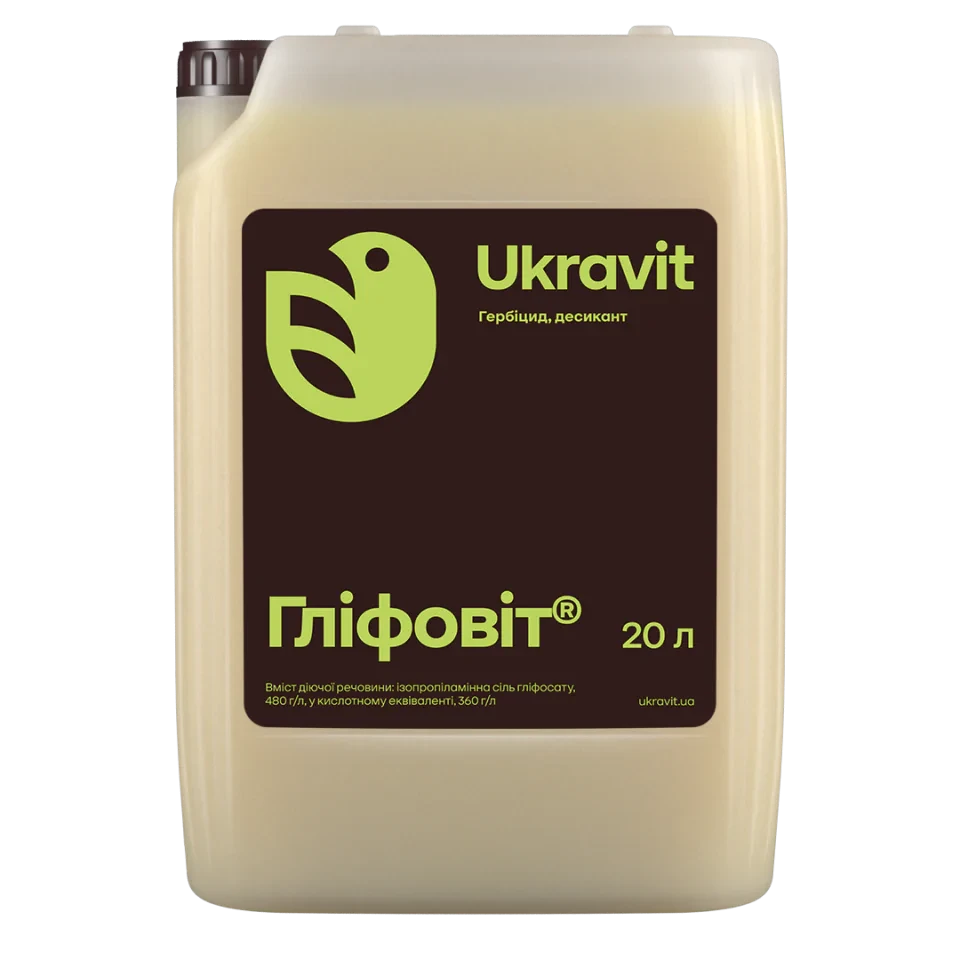 Гербіцид Гліфовіт 20л (аналог Раундап) Укравіт