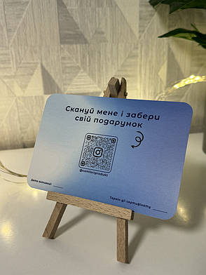 Подарунковий сертифікат з конвертом "Comfort Certificate" на 200грн, фото 3