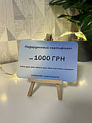 Подарунковий сертифікат з конвертом "Comfort Certificate" на 1000грн