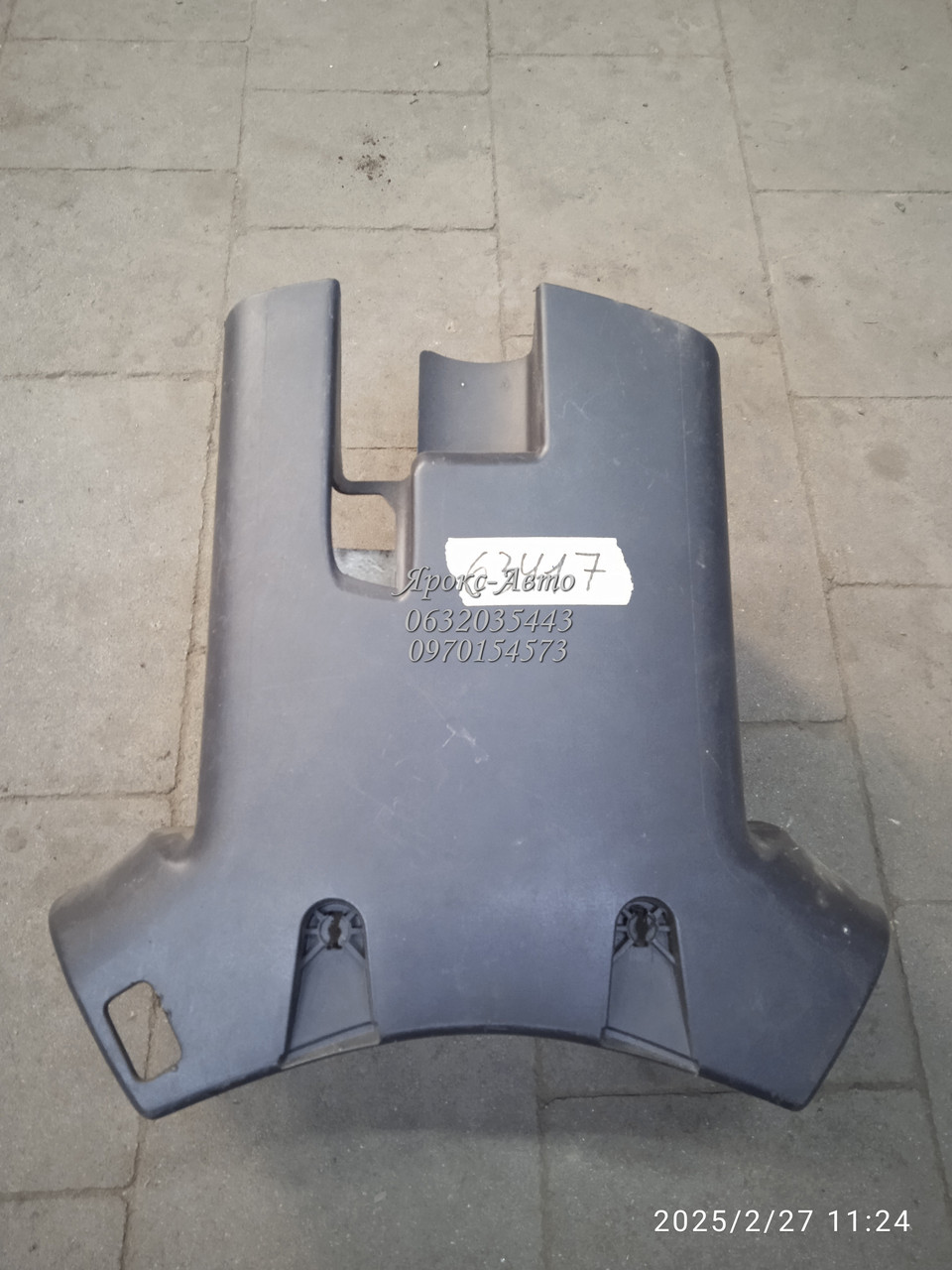 Кожух кермової колонки нижній для автомобіля Renault Scenic II 2003-2006 000063417, фото 1