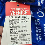 Труси боксери чоловічі ростовка р. XL, 2 XL, 3 XL, 4 XL бавовна + бамбук VEENICE 30039346, фото 5