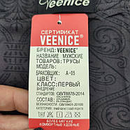 Труси боксери чоловічі ростовка р. XL, 2 XL, 3 XL, 4 XL бавовна + бамбук VEENICE 30039347, фото 5