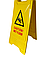 Підлогова табличка "Caution Wet Floor", пластикова табличка жовтого кольору з написом "Caution Wet Floor", фото 8