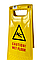 Підлогова табличка "Caution Wet Floor", пластикова табличка жовтого кольору з написом "Caution Wet Floor", фото 3