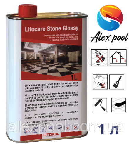 Litokol LITOCARE STONE GLOSSY 1 л - Захисна просочення з «мокрим» ефектом для мармуру і граніту
