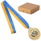 Медаль подарункова "З ювілеєм 40 років", фото 2