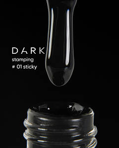 Лак для стемпінгу Dark Stamping polish №01 чорний, 10 мл