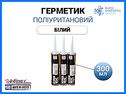 Поліуретановий герметик HYPERSEAL EXPERT 150 - White 300 мл білий виробництво ALCHIMICA S. A., Греція