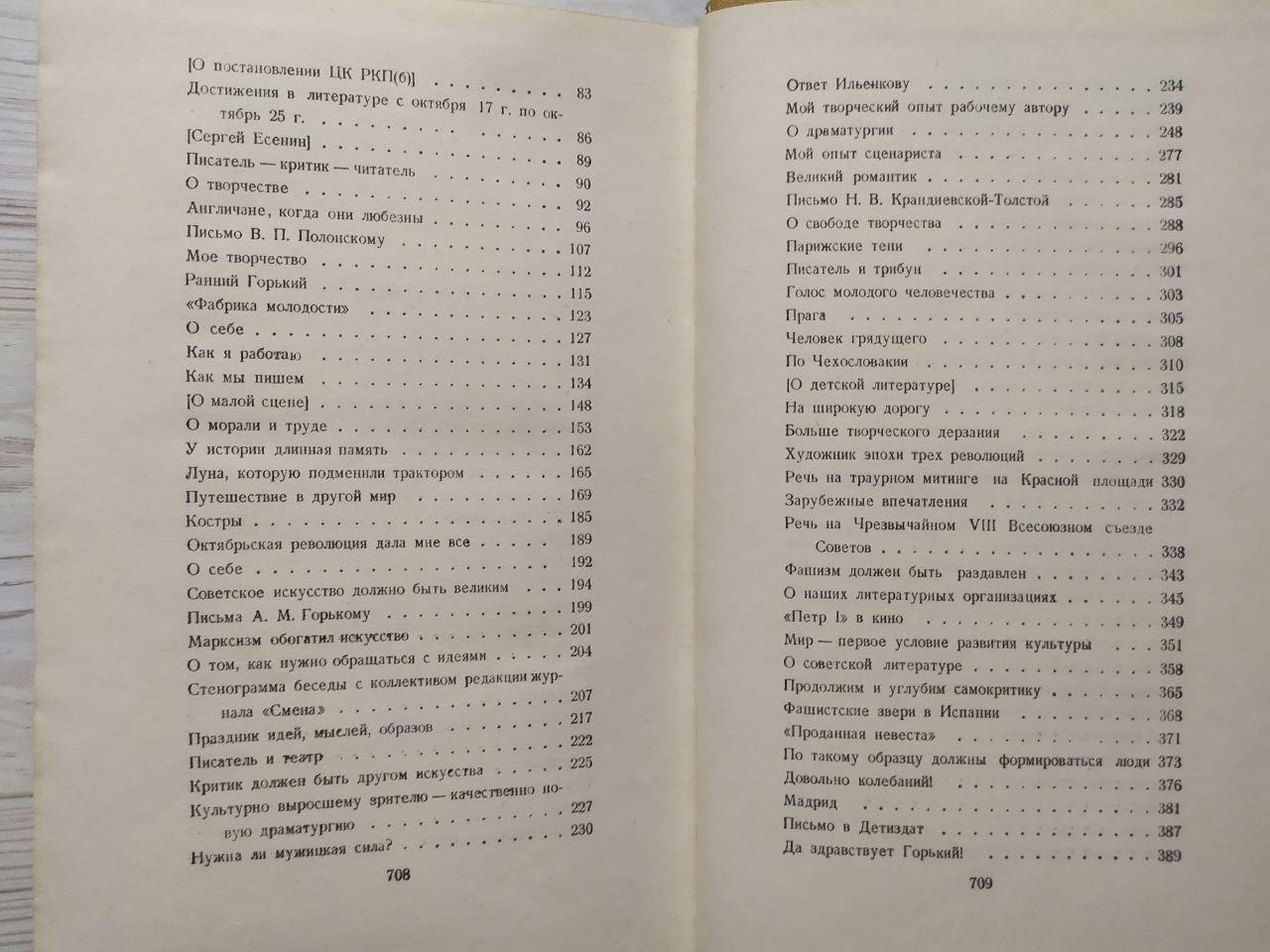 Product image preview