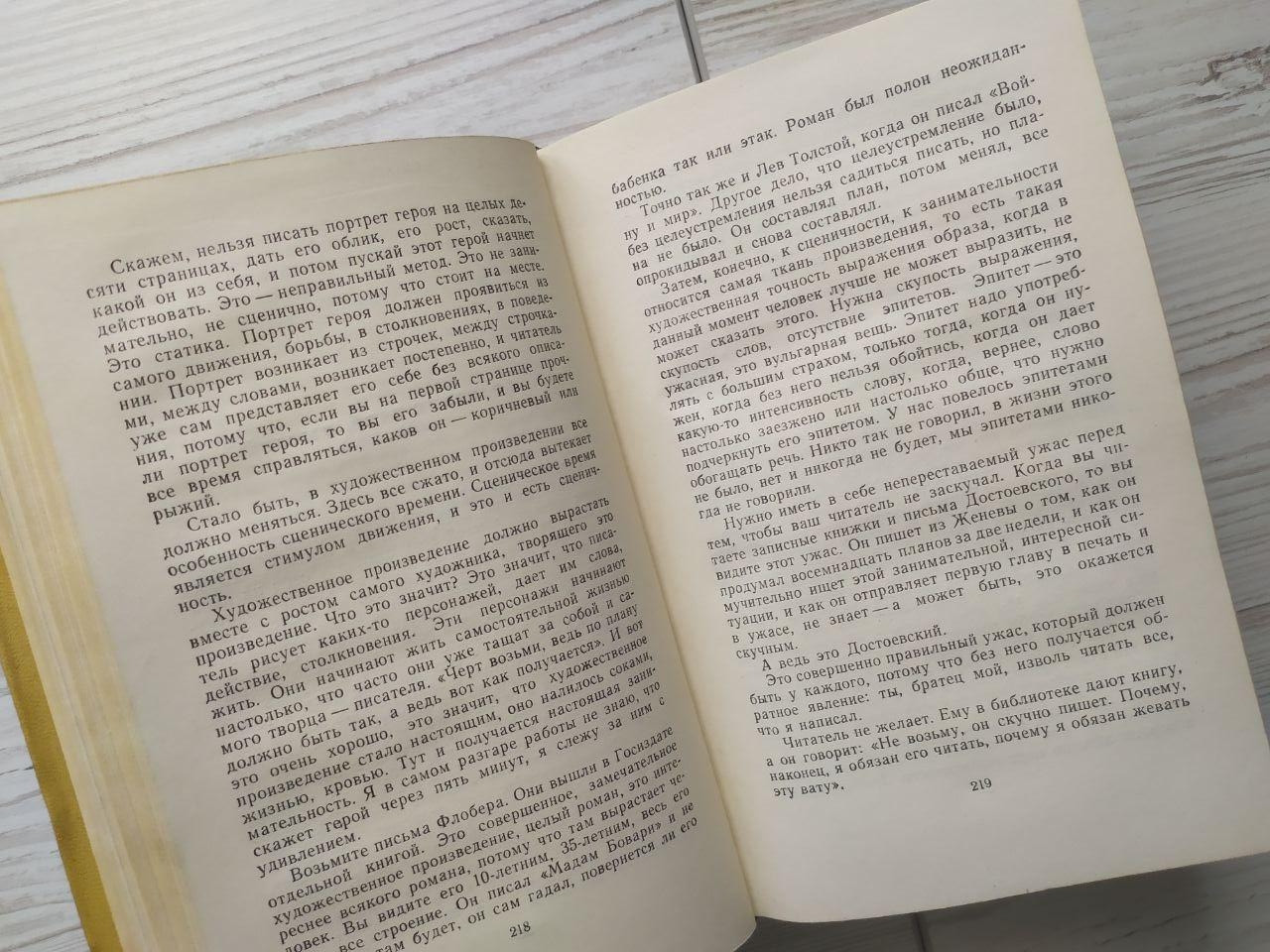 Product image preview