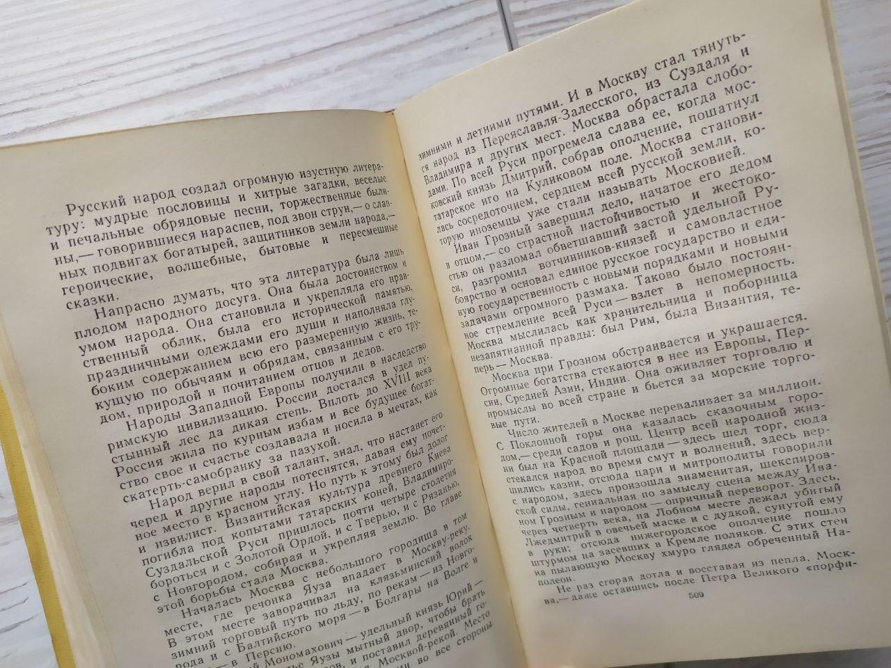 Product image preview