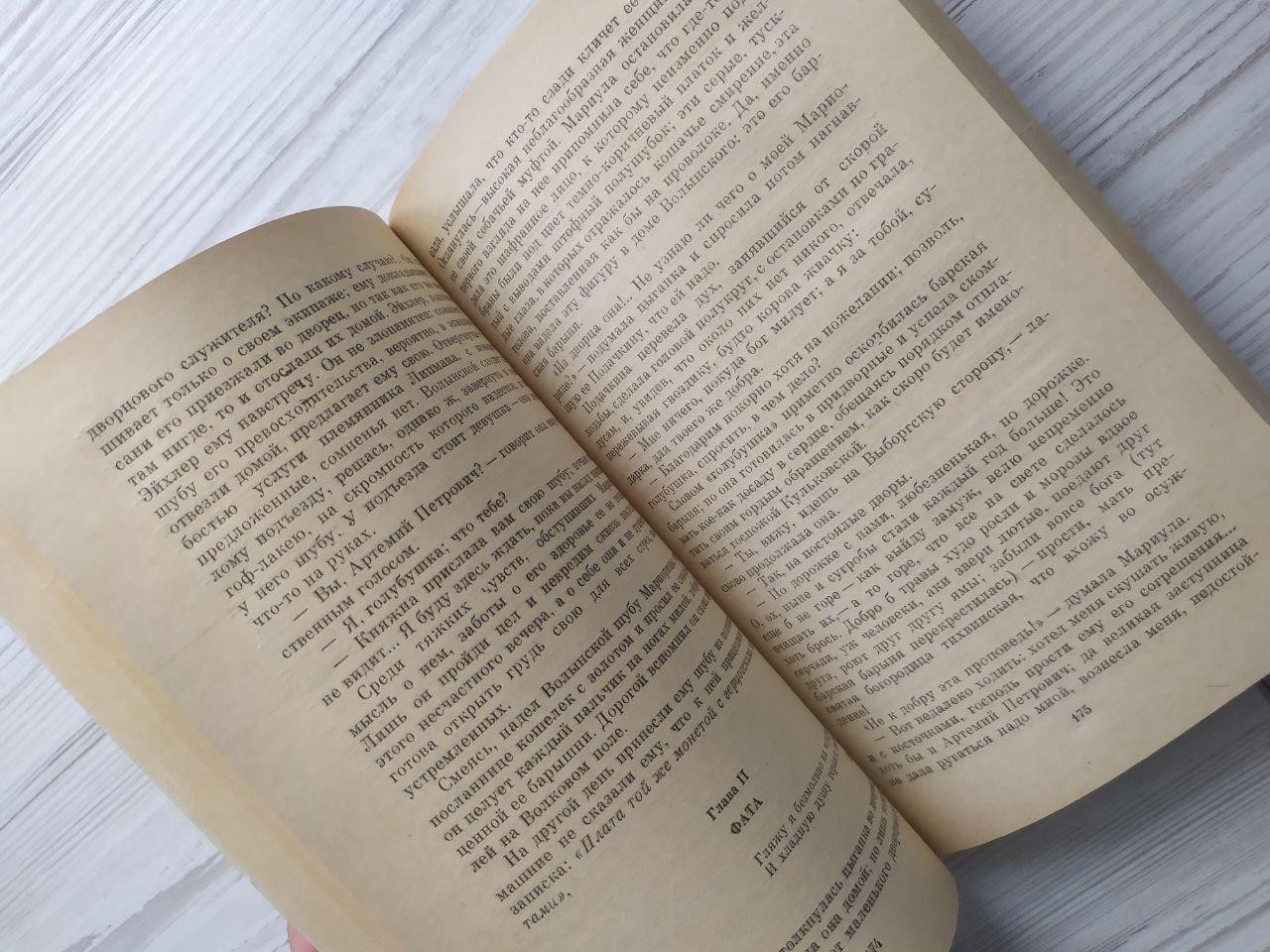 Product image preview