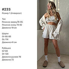 Костюм-трійка жіночий сорочка+топ+шорти , котон 42-46 (2) blu1433-233, фото 3
