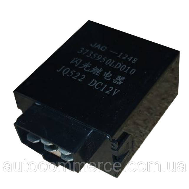 Реле поворотів Jac N56 (3735950LD010)