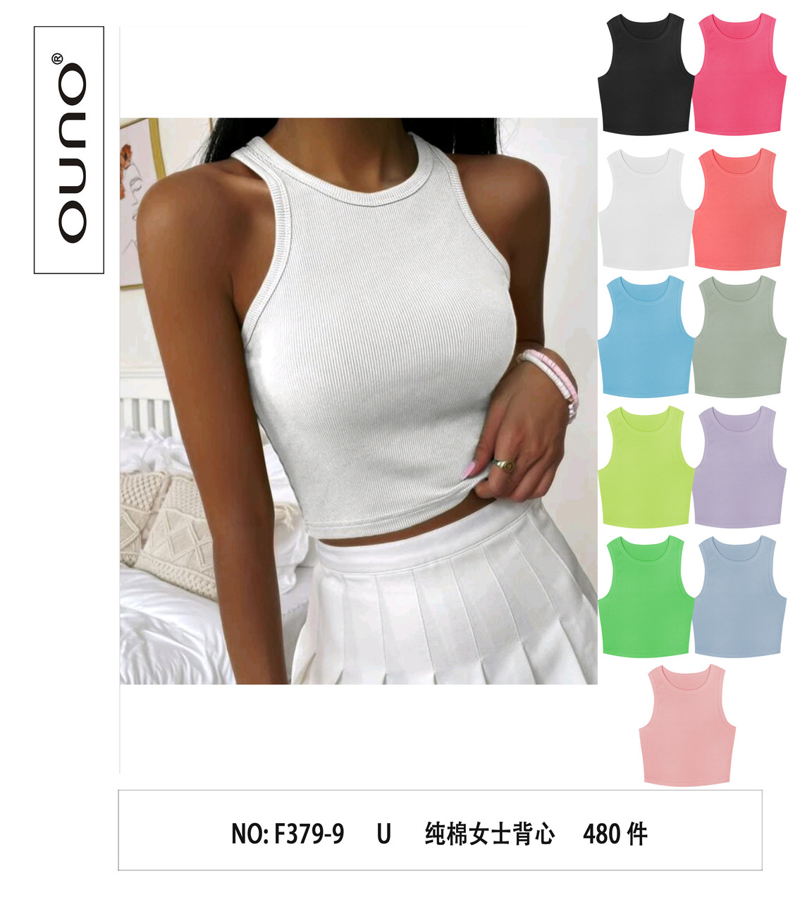 Майки жіночі