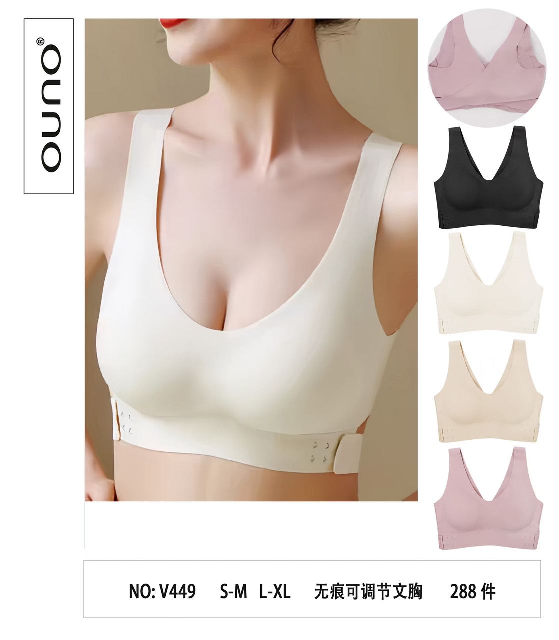 Топи жіночі