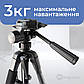 Штатив тринога для телефона фотоапарата камери для знімання в чохлі професійний із рівнем NeePho NP-8820, фото 4