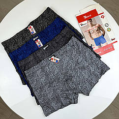 Чоловічі бамбукові труси боксери Indena #81199