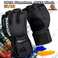 Рукавички для ММА змішаних єдиноборств рукопашного бою чорні Phantom APEX Black розмір S/M + КАПА