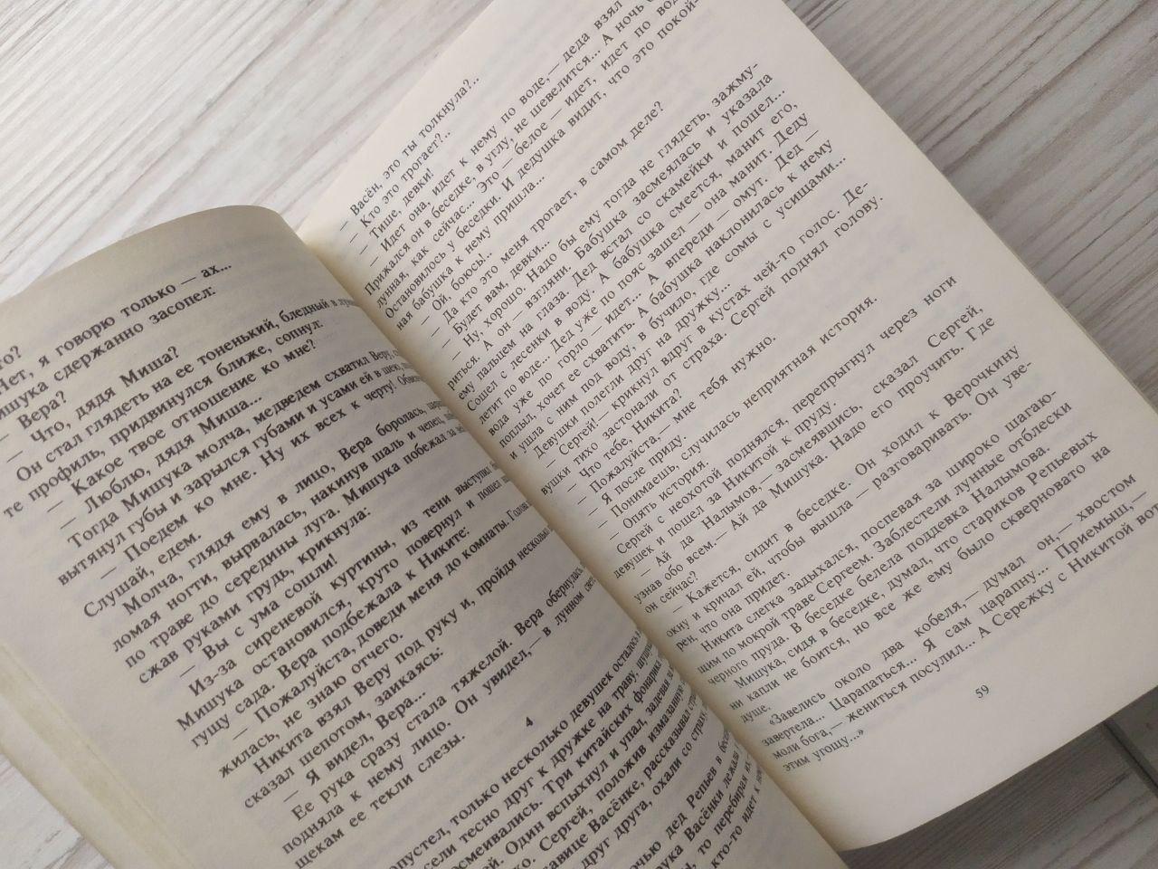 Product image preview